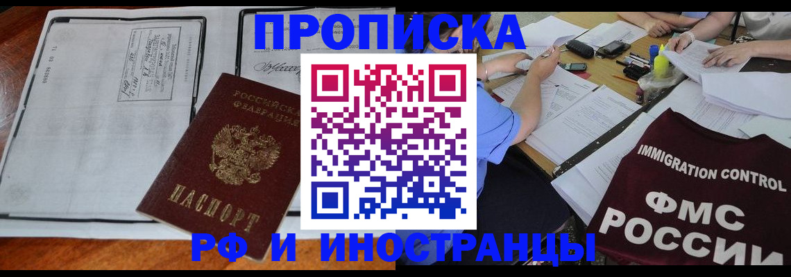 регистрация для школы в Архангельской области