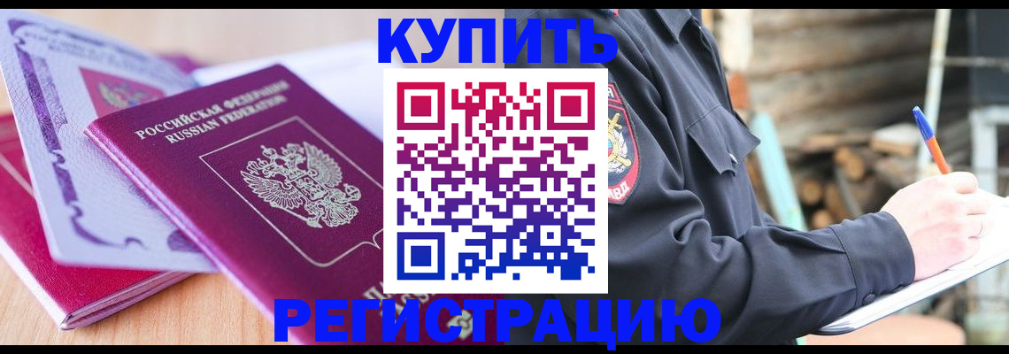 пропишу в квартире в Архангельской области