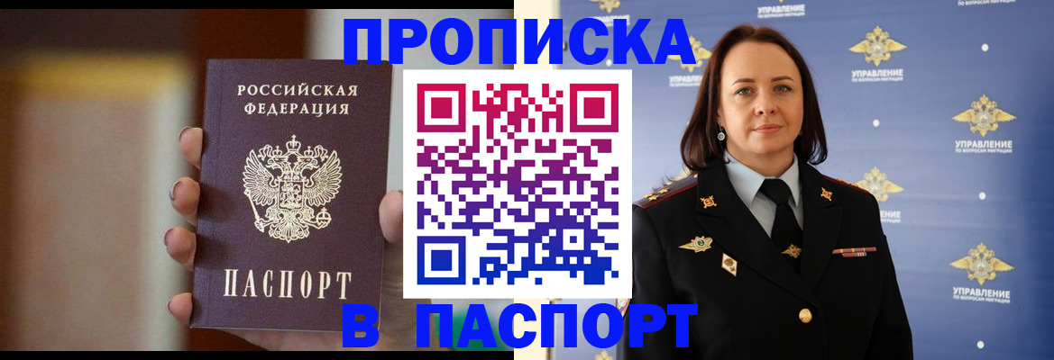 форма 3 в Архангельской области
