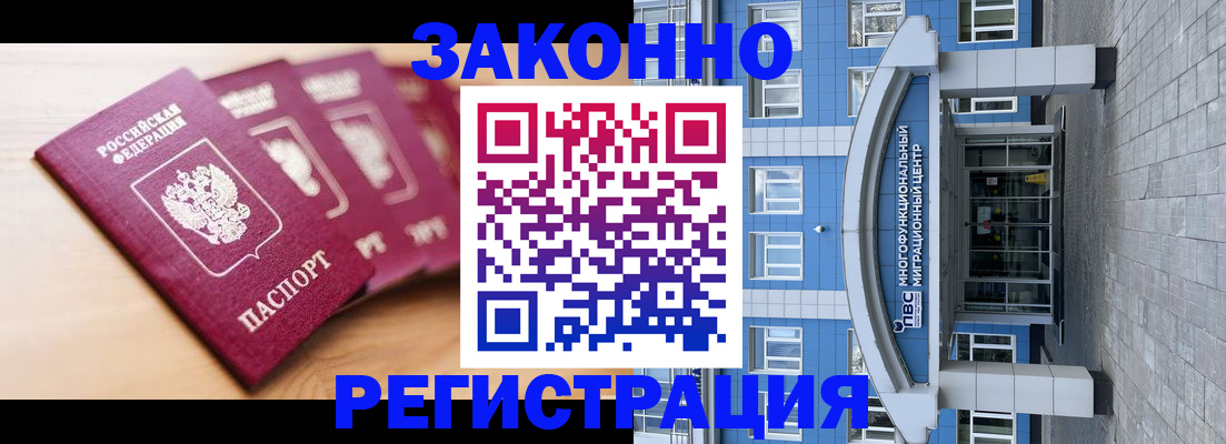 регистрация для школы в Архангельской области